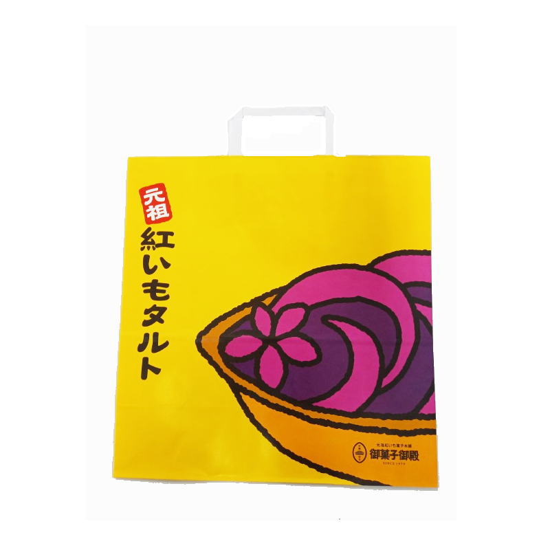 紙袋（黄色）（L）