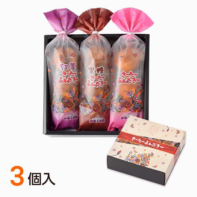 5〜9 / 御菓子御殿 お取り寄せショップ