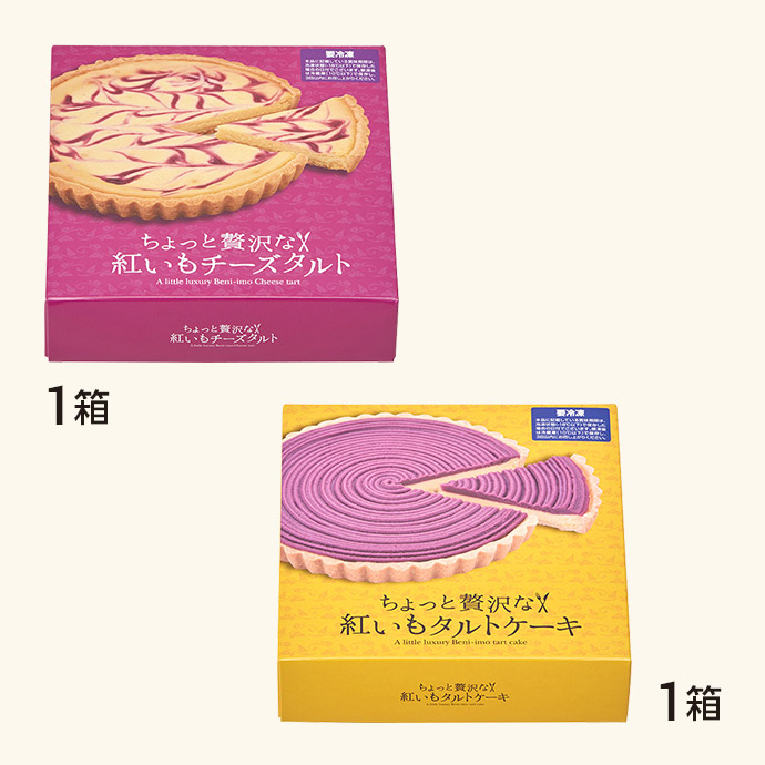 ケーキ / 御菓子御殿 お取り寄せショップ